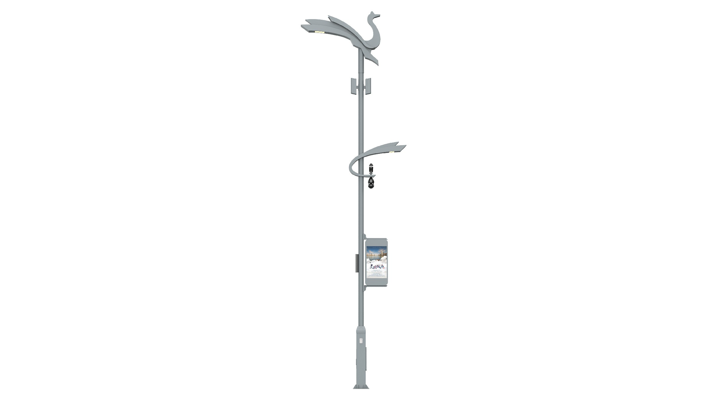 鹄羽-智慧灯杆