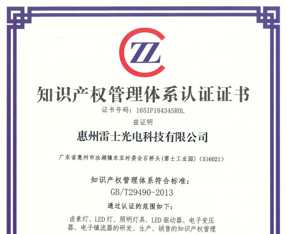 BC贷·(中国区)有限公司官网