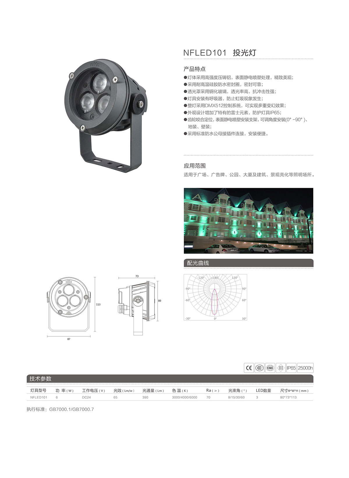 BC贷·(中国区)有限公司官网
