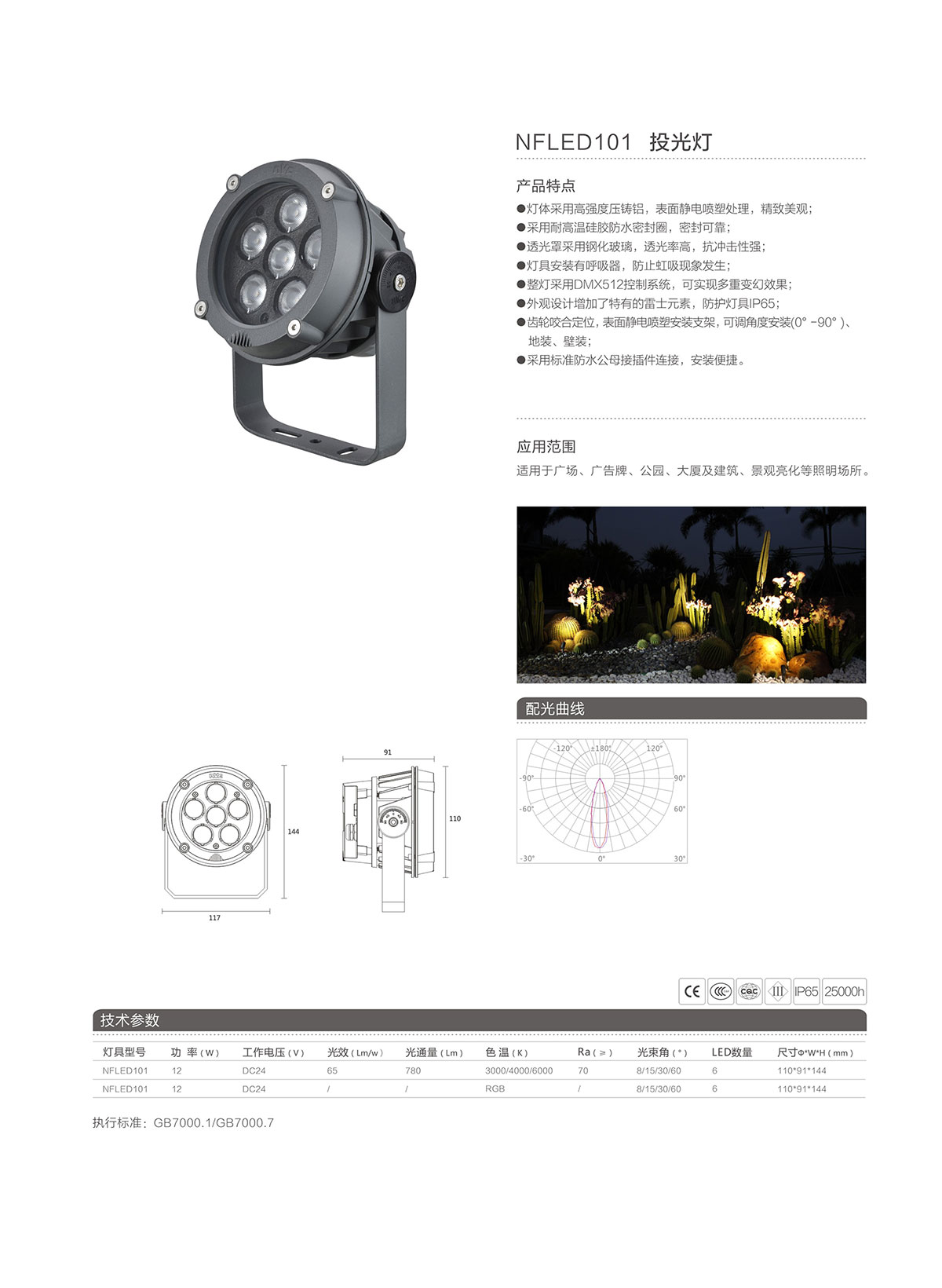 BC贷·(中国区)有限公司官网