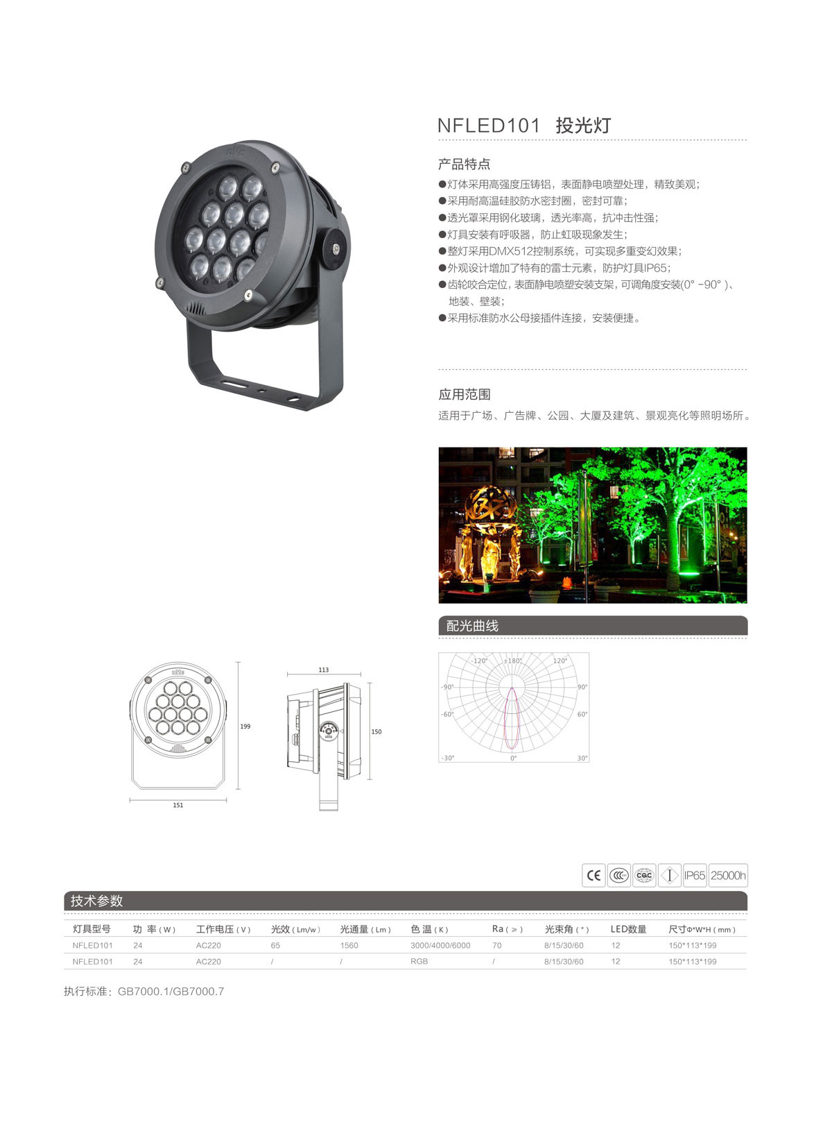 BC贷·(中国区)有限公司官网