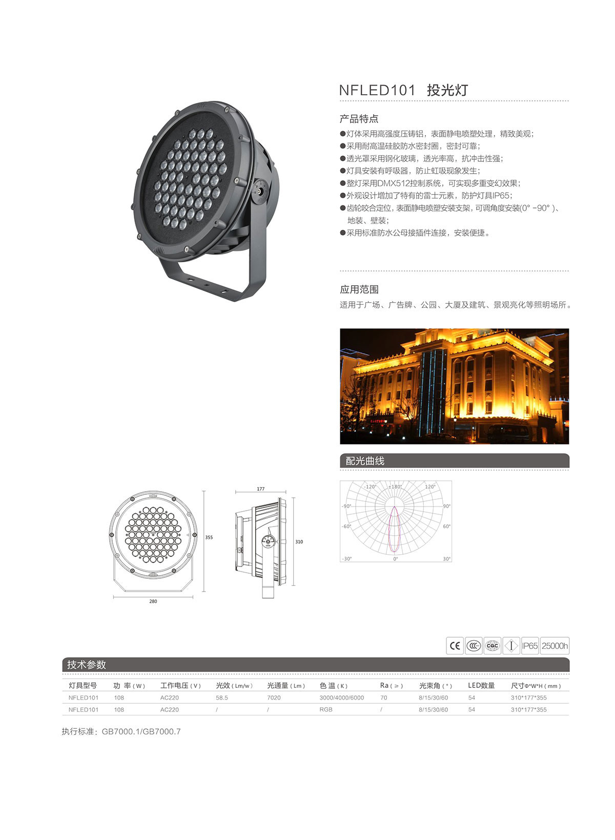BC贷·(中国区)有限公司官网
