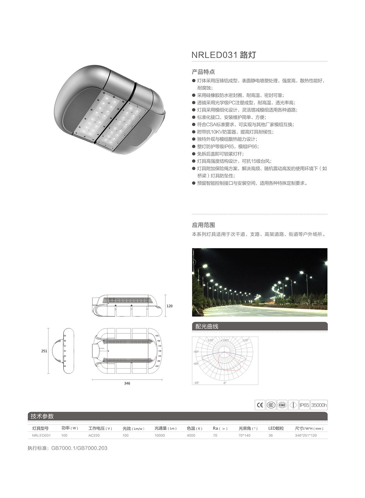 BC贷·(中国区)有限公司官网