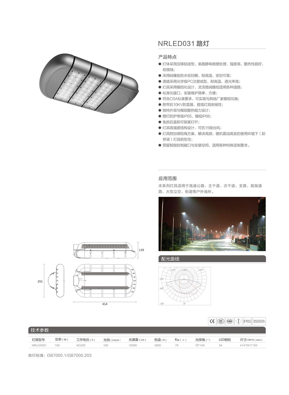 BC贷·(中国区)有限公司官网