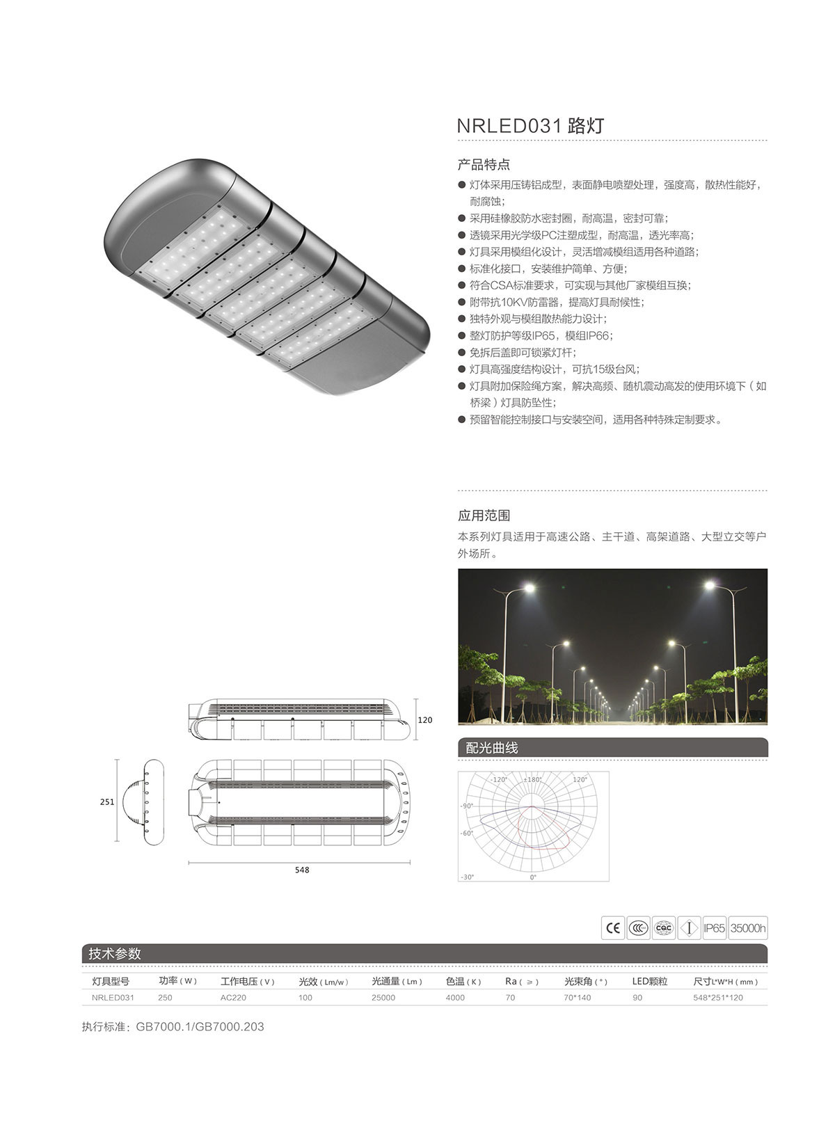 BC贷·(中国区)有限公司官网