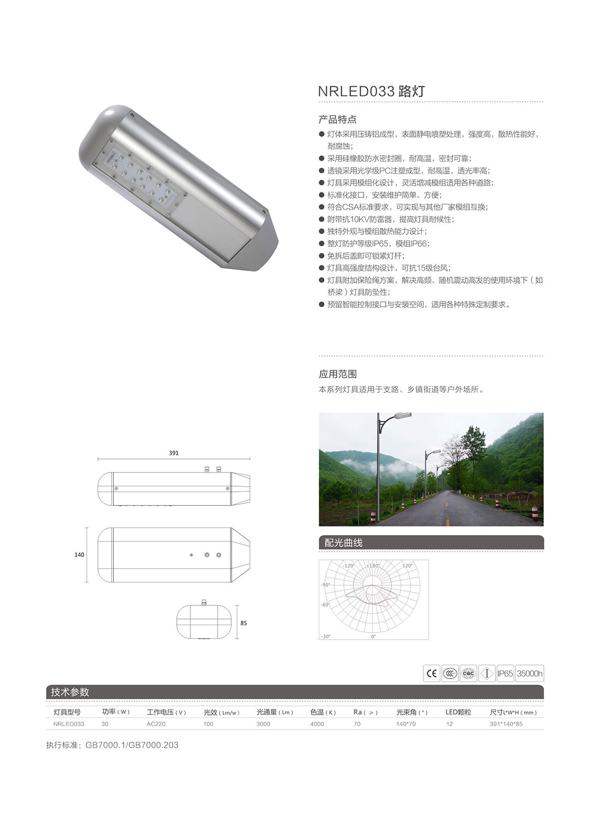 BC贷·(中国区)有限公司官网