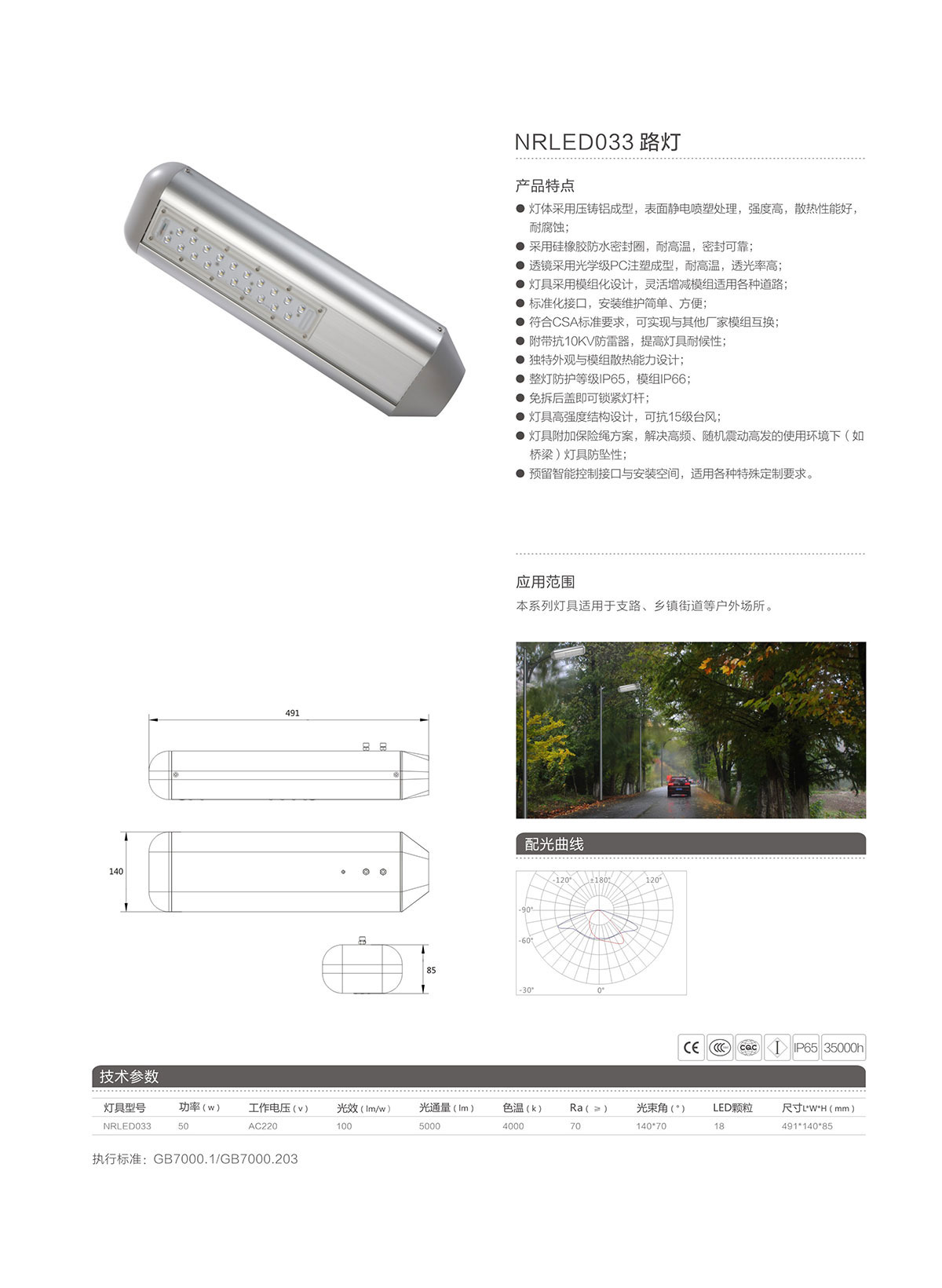BC贷·(中国区)有限公司官网