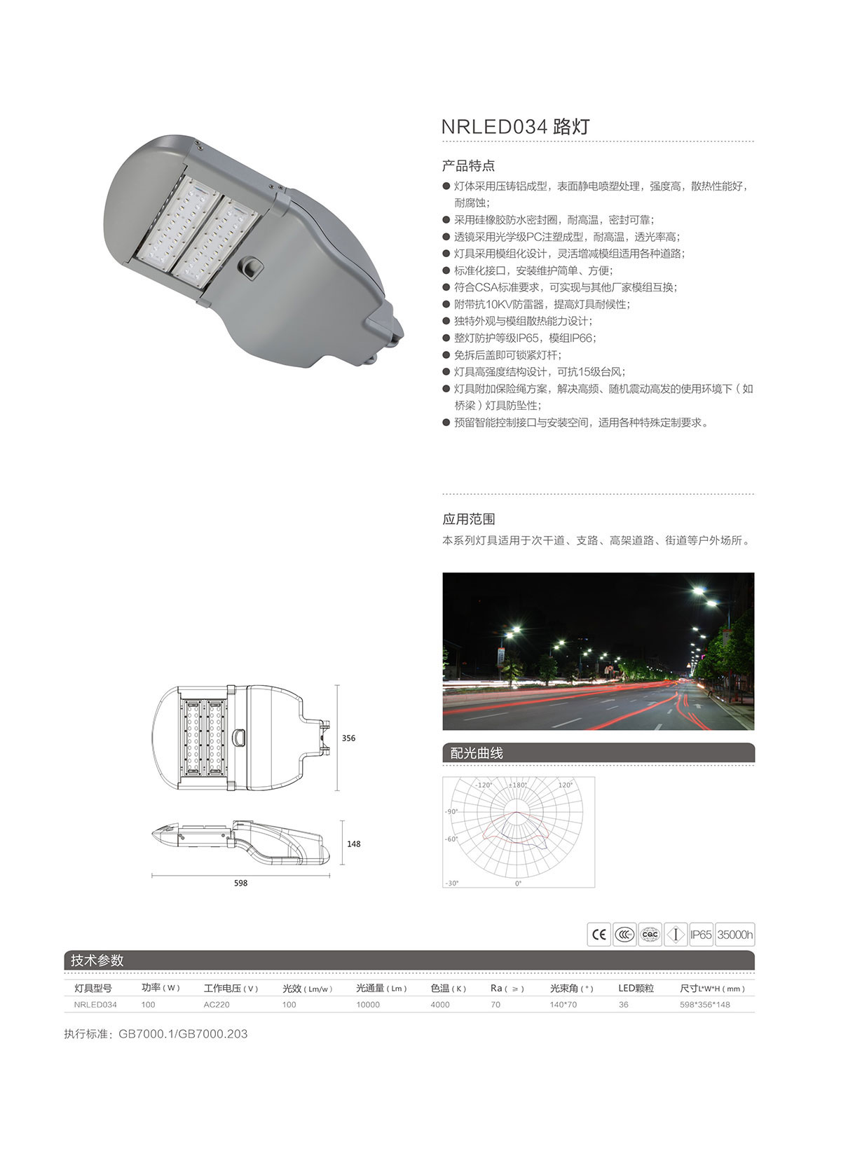 BC贷·(中国区)有限公司官网