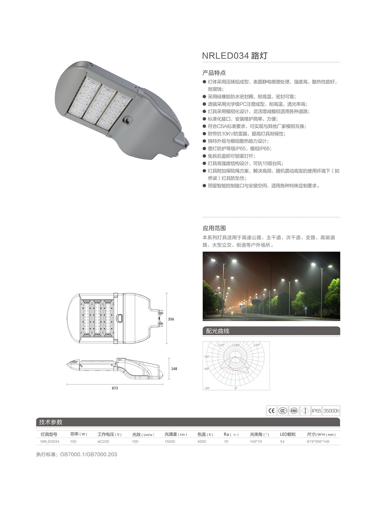 BC贷·(中国区)有限公司官网