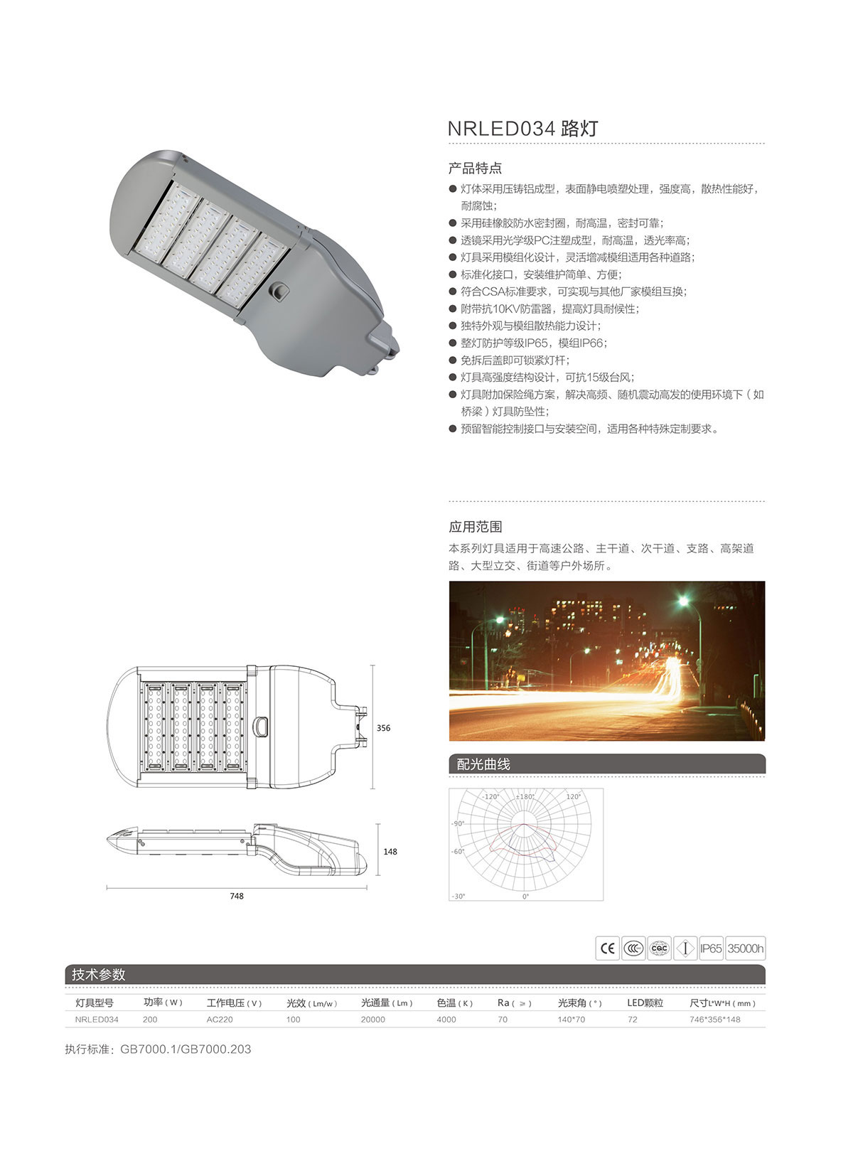 BC贷·(中国区)有限公司官网