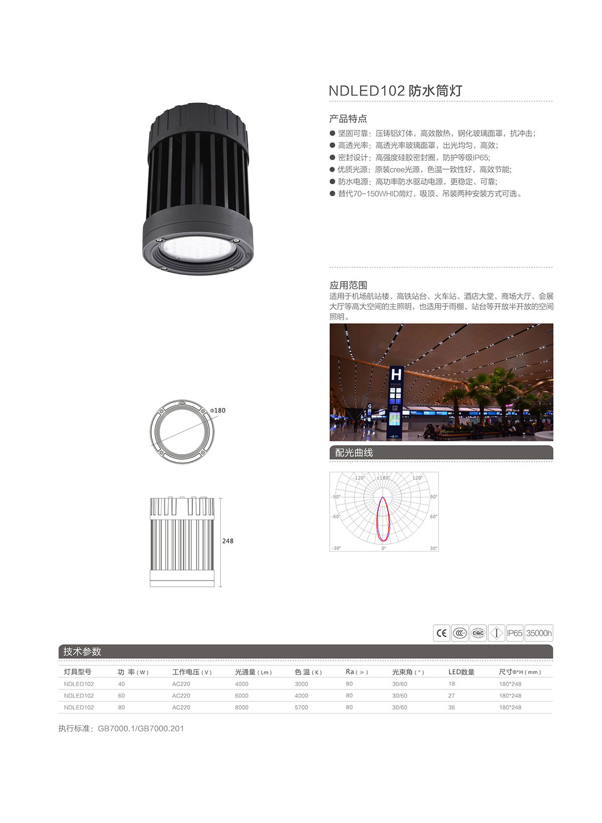 BC贷·(中国区)有限公司官网