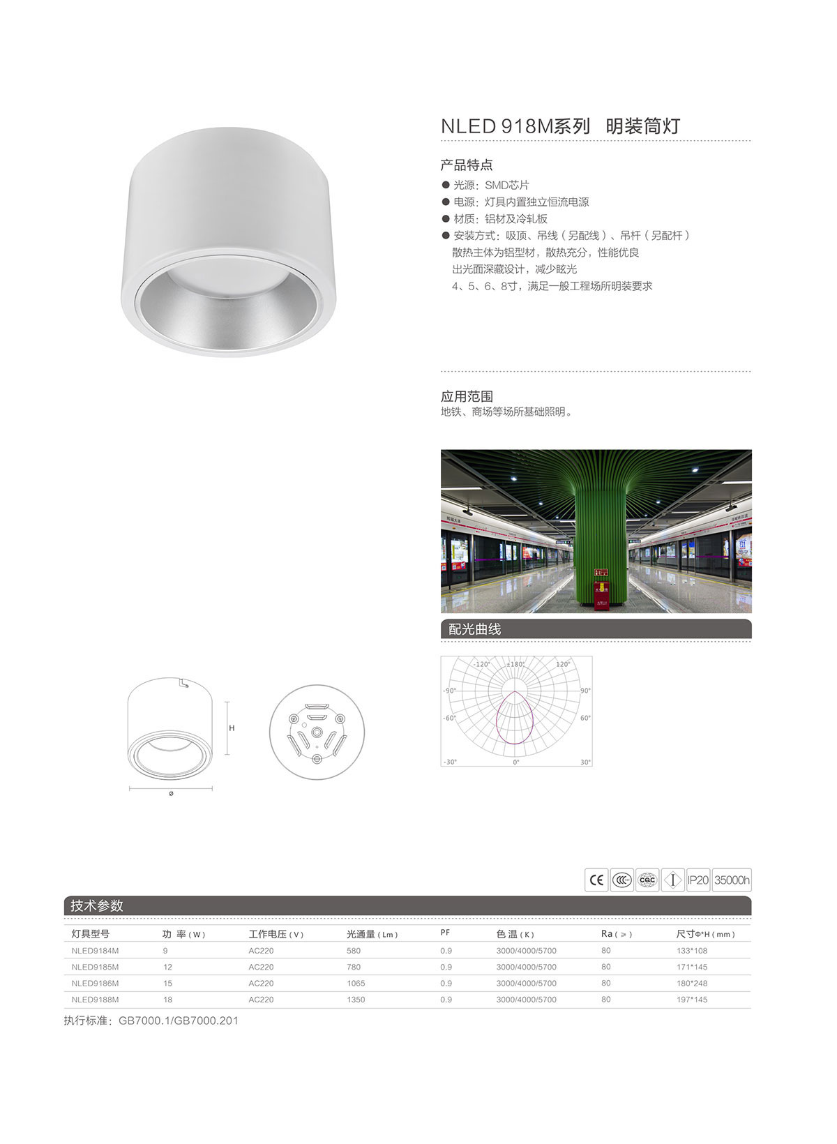 BC贷·(中国区)有限公司官网