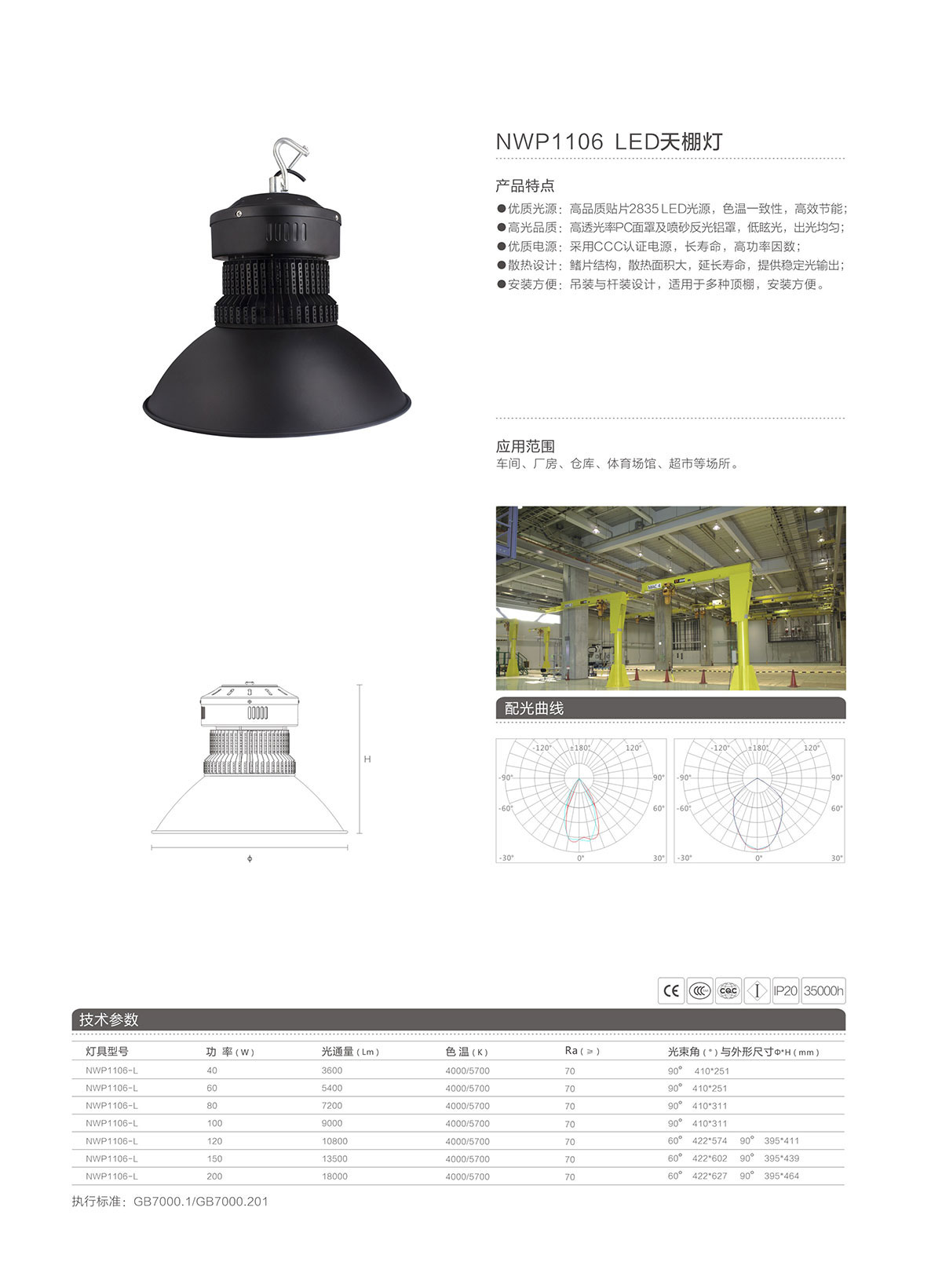 BC贷·(中国区)有限公司官网