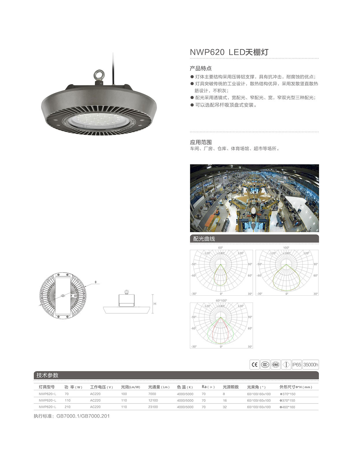 BC贷·(中国区)有限公司官网
