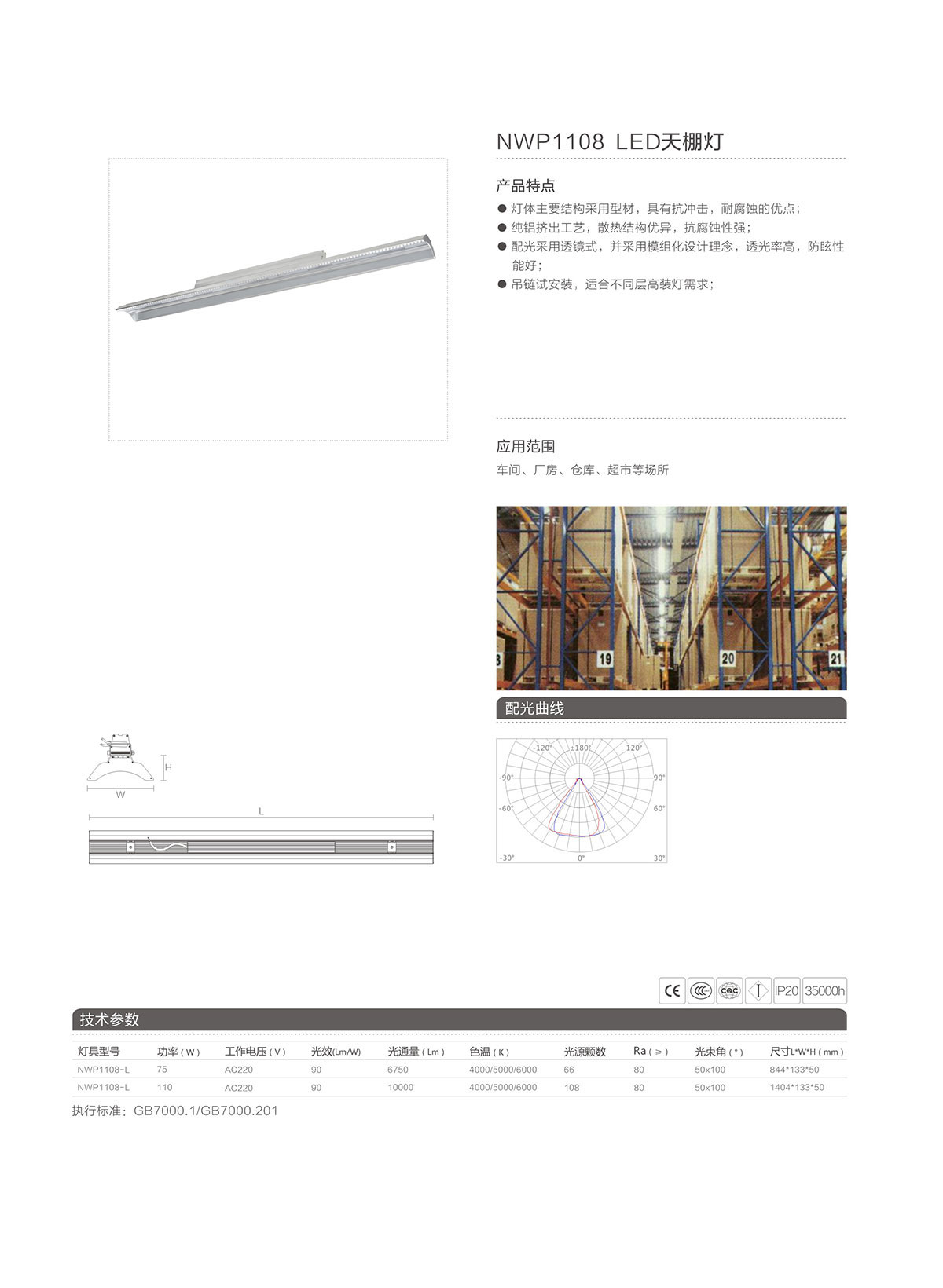 BC贷·(中国区)有限公司官网