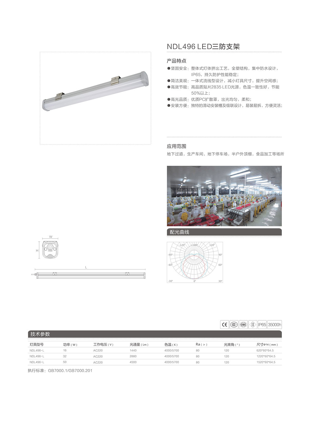 BC贷·(中国区)有限公司官网
