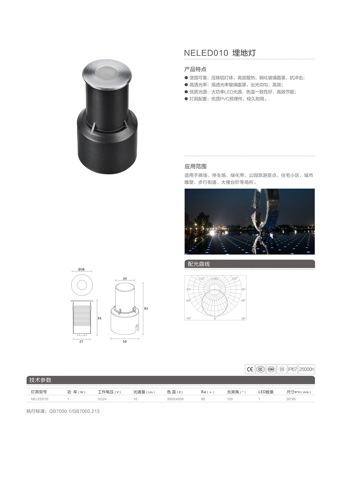 BC贷·(中国区)有限公司官网