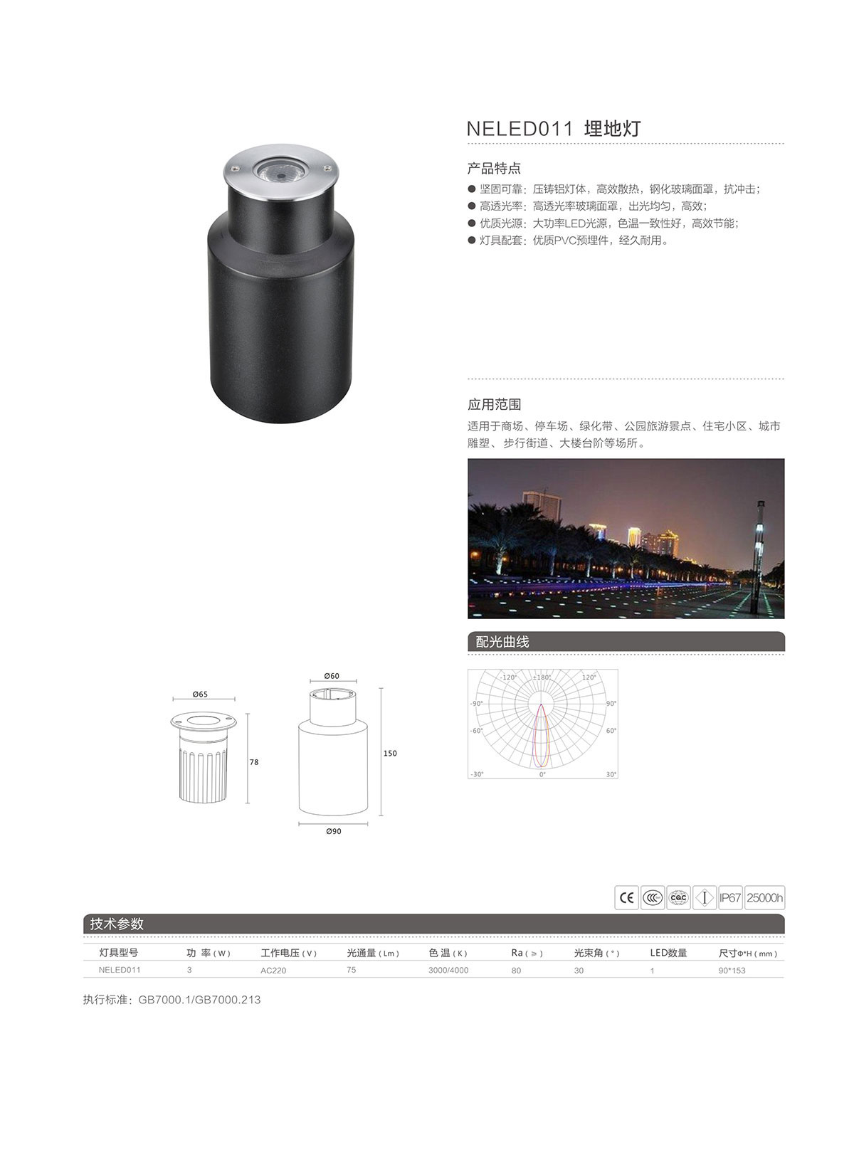 BC贷·(中国区)有限公司官网