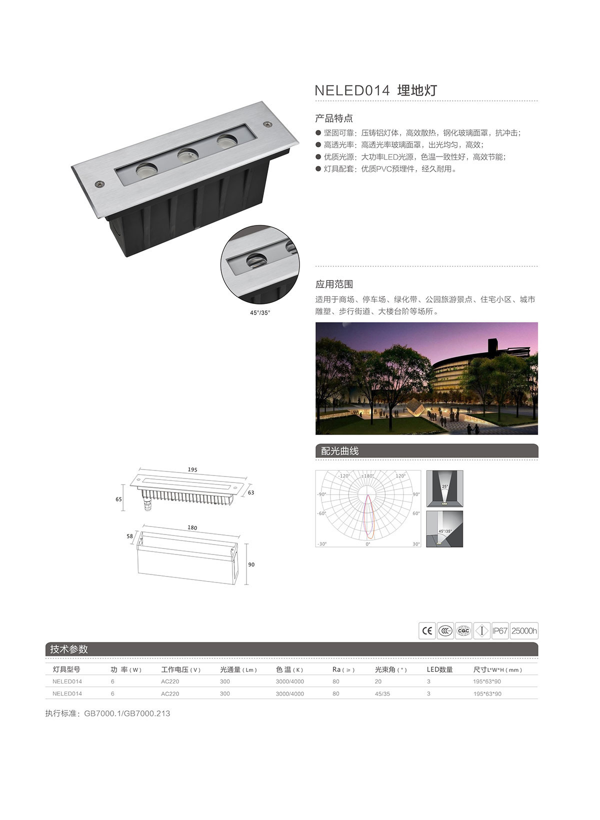 BC贷·(中国区)有限公司官网
