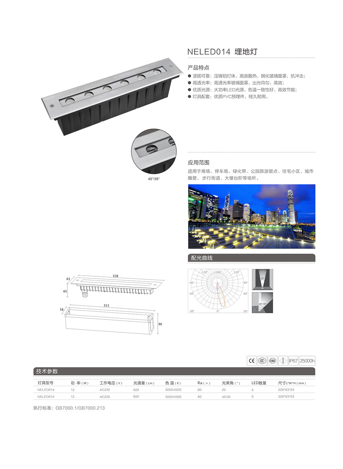 BC贷·(中国区)有限公司官网