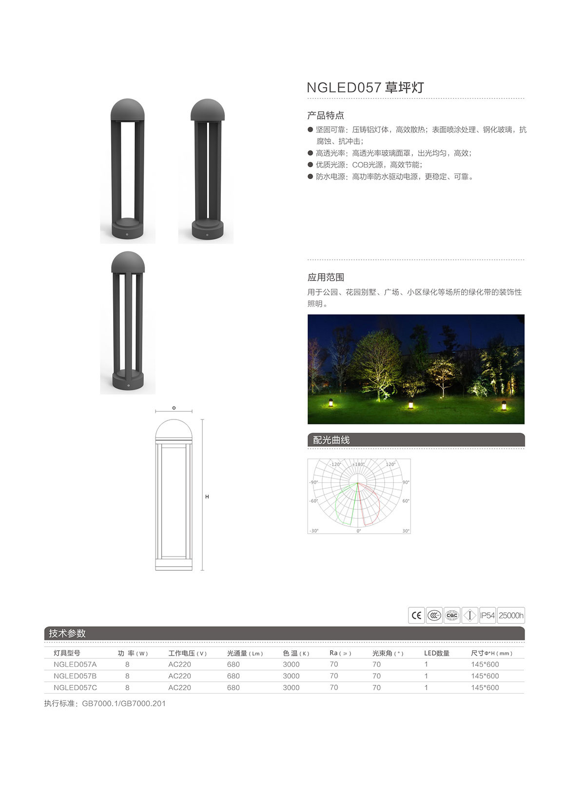 BC贷·(中国区)有限公司官网