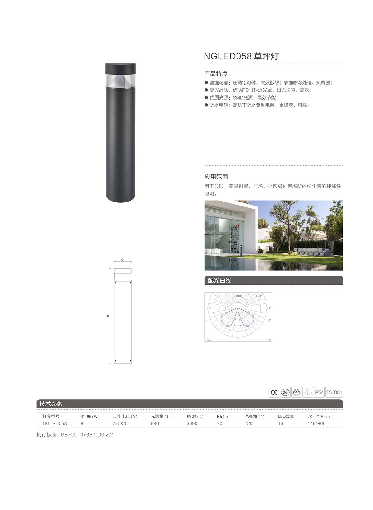 BC贷·(中国区)有限公司官网