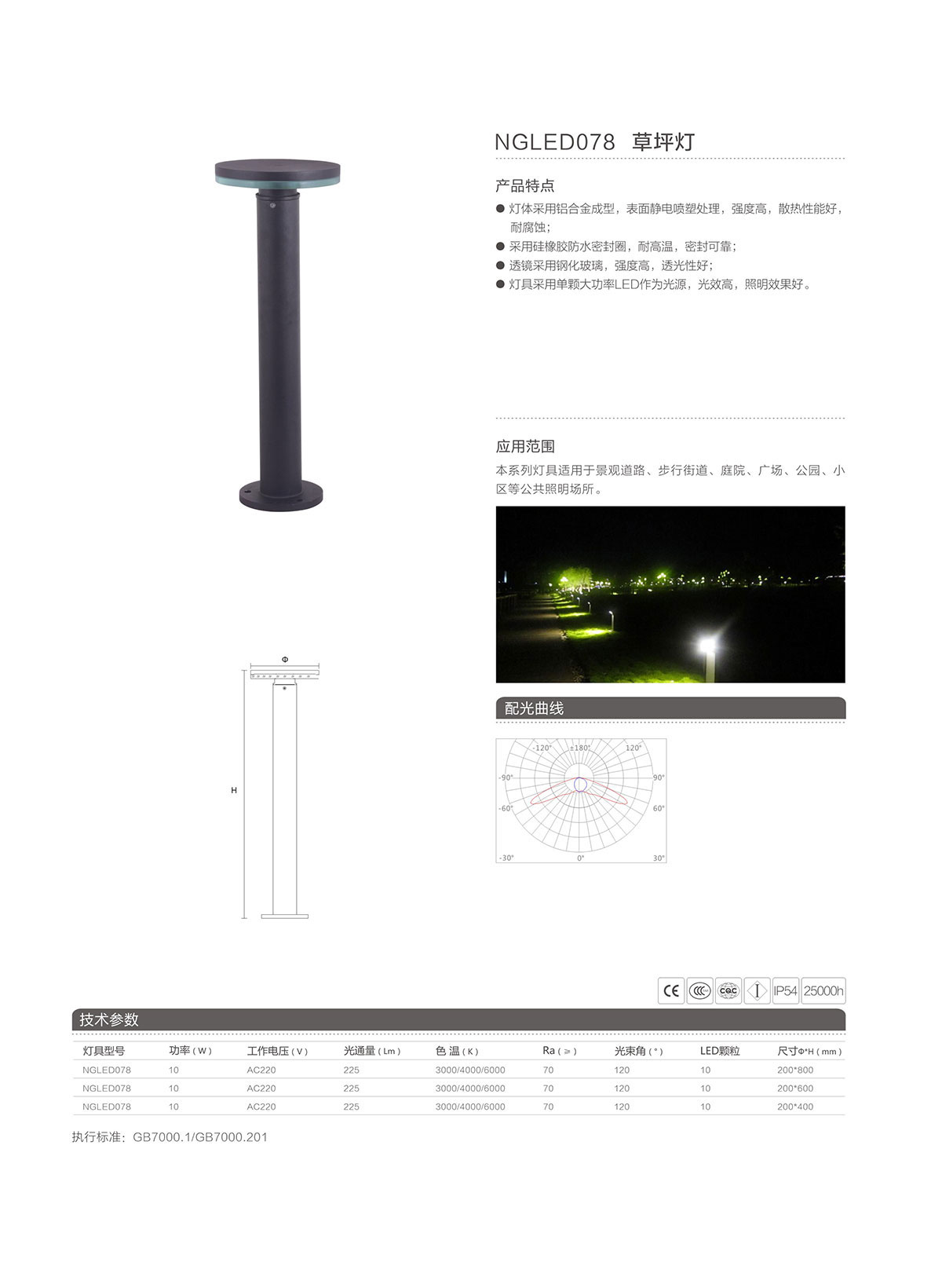 BC贷·(中国区)有限公司官网
