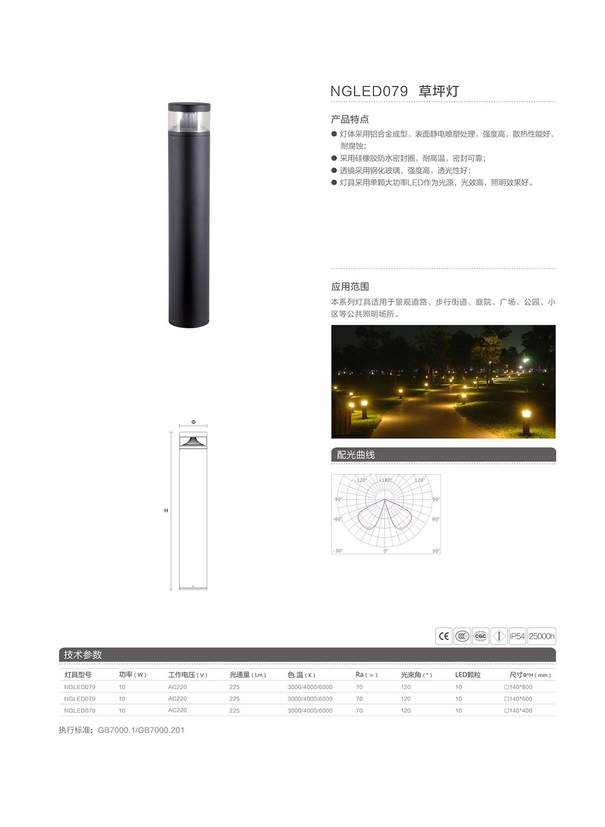 BC贷·(中国区)有限公司官网