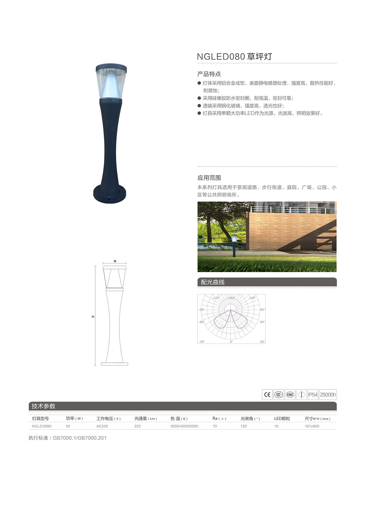 BC贷·(中国区)有限公司官网
