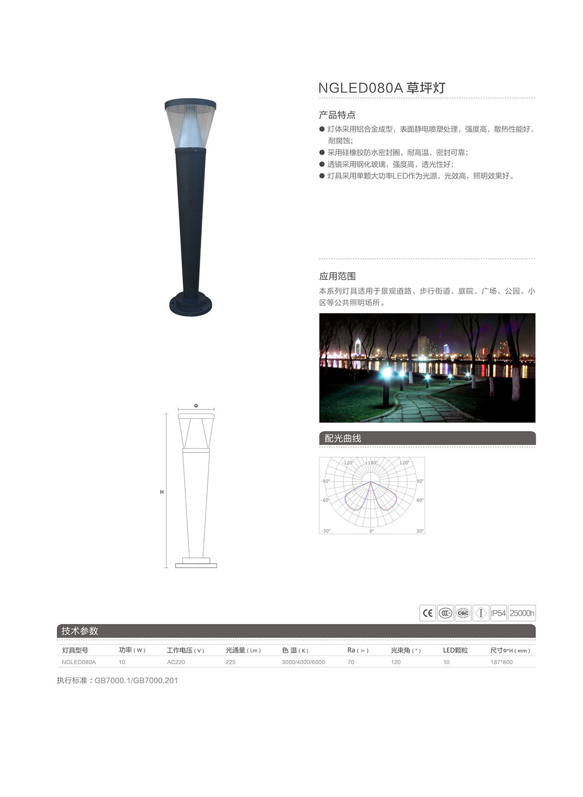 BC贷·(中国区)有限公司官网