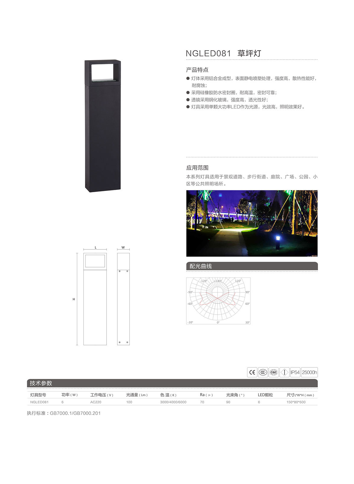 BC贷·(中国区)有限公司官网