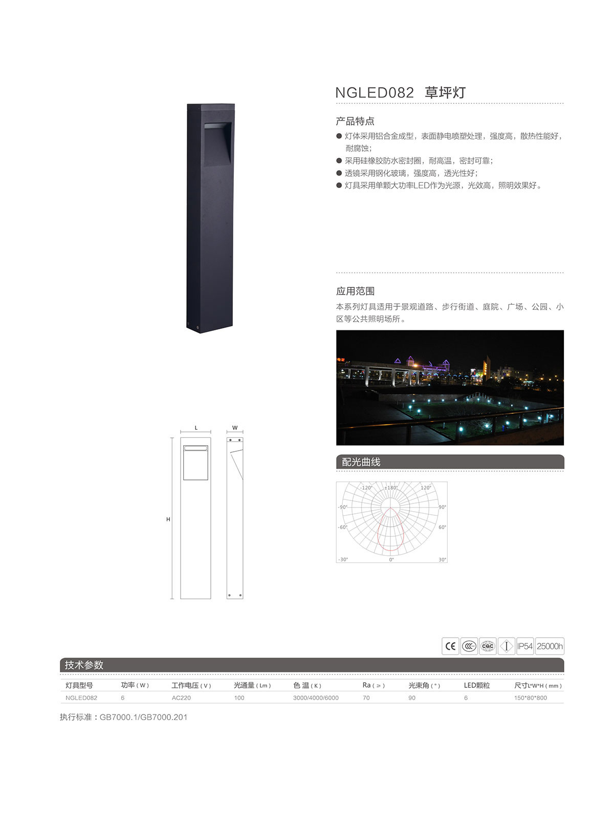 BC贷·(中国区)有限公司官网