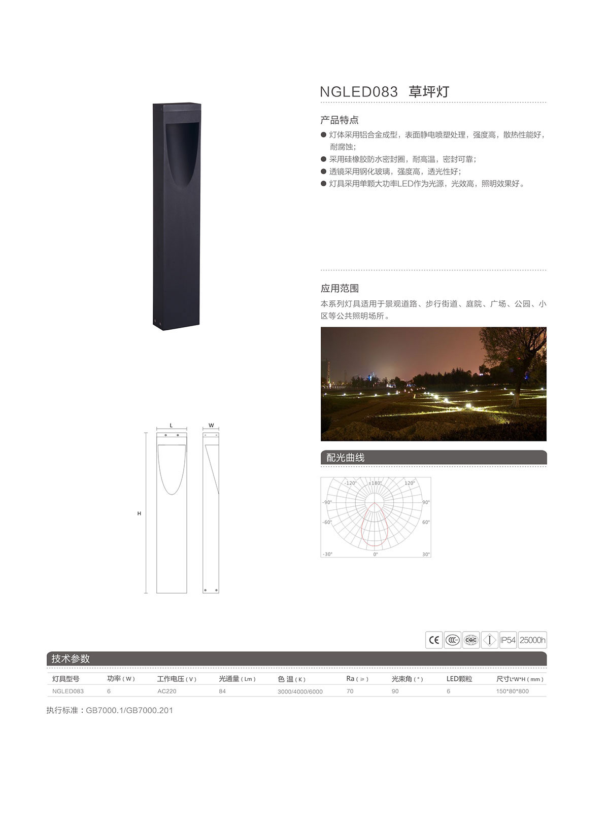 BC贷·(中国区)有限公司官网