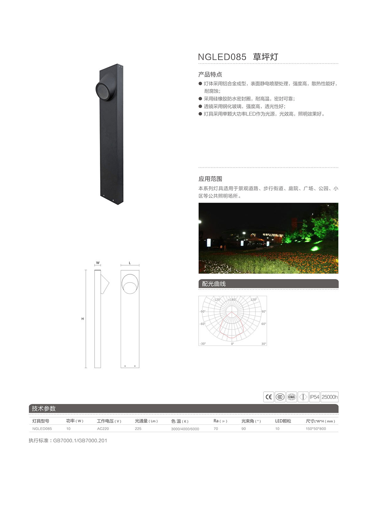 BC贷·(中国区)有限公司官网