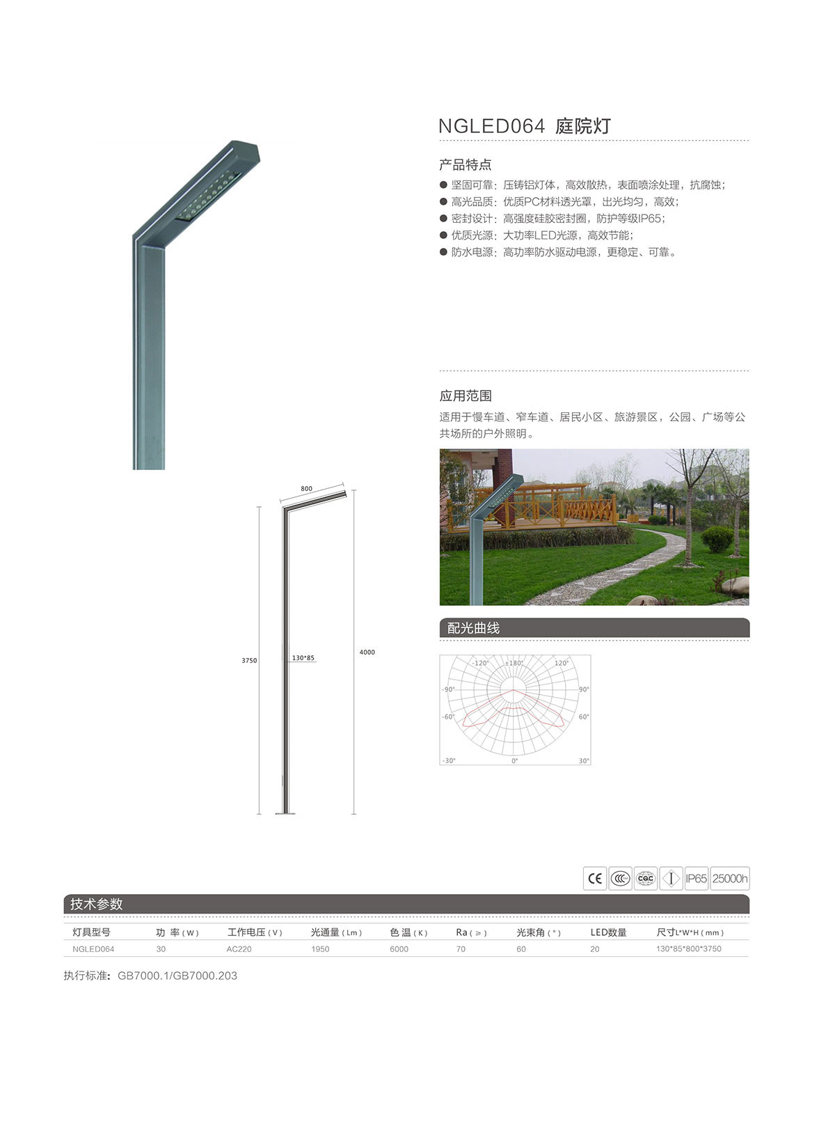 BC贷·(中国区)有限公司官网