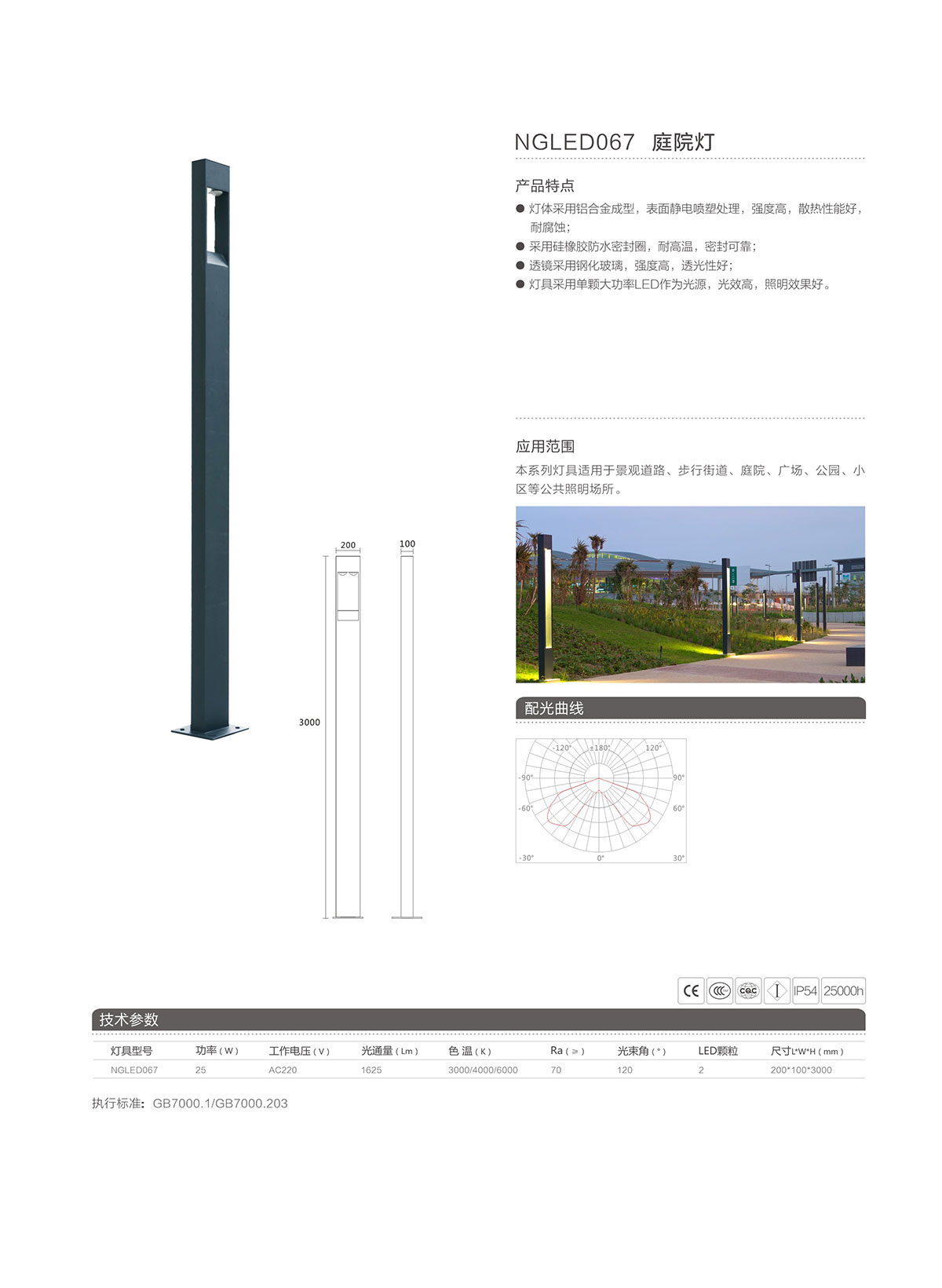 BC贷·(中国区)有限公司官网