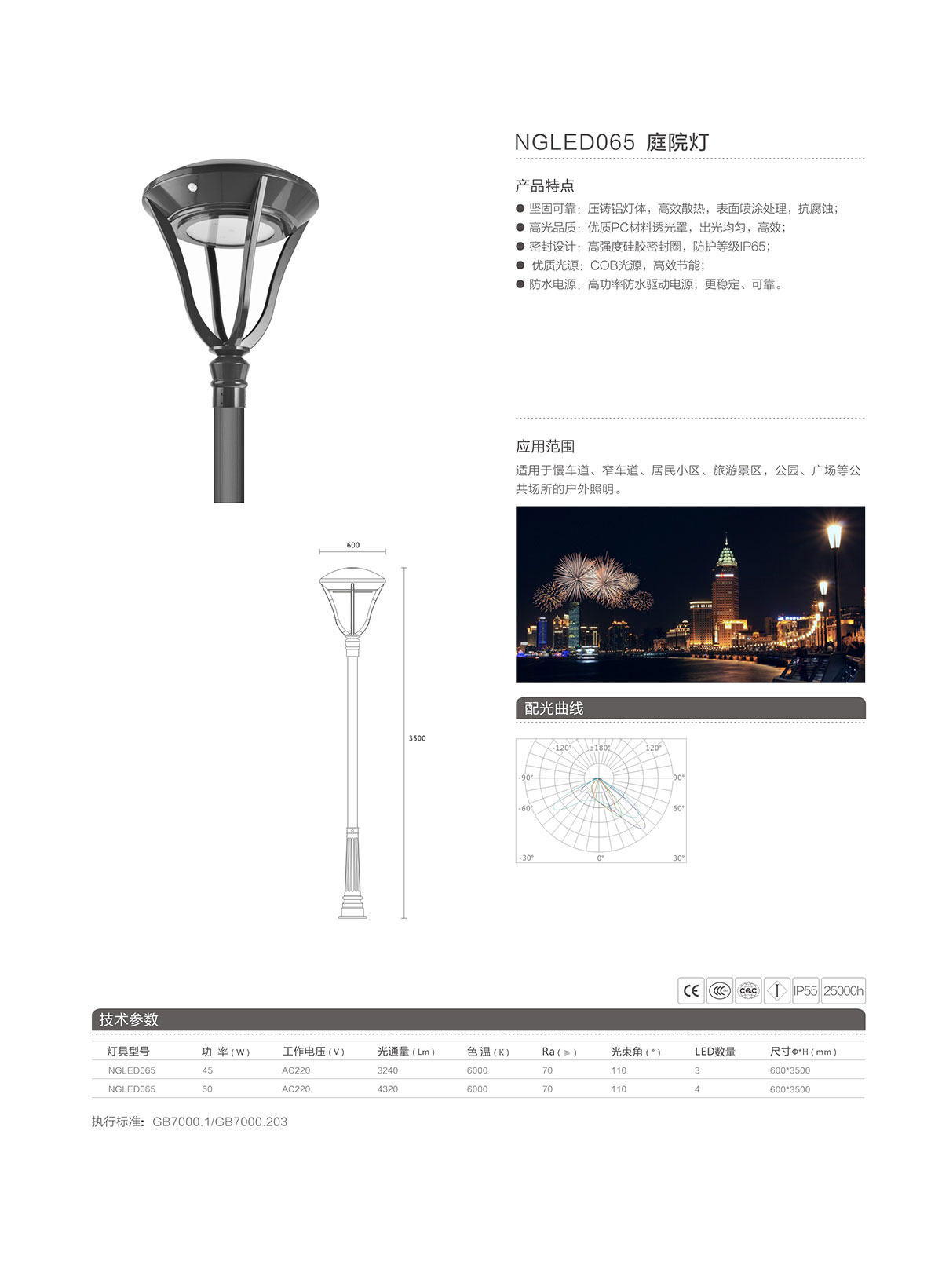 BC贷·(中国区)有限公司官网