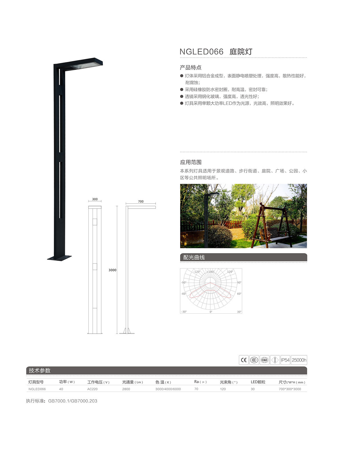 BC贷·(中国区)有限公司官网