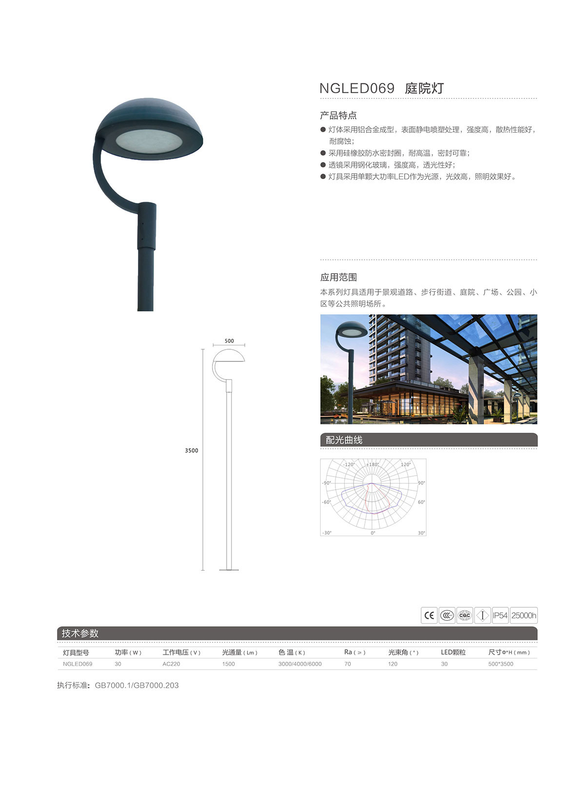 BC贷·(中国区)有限公司官网