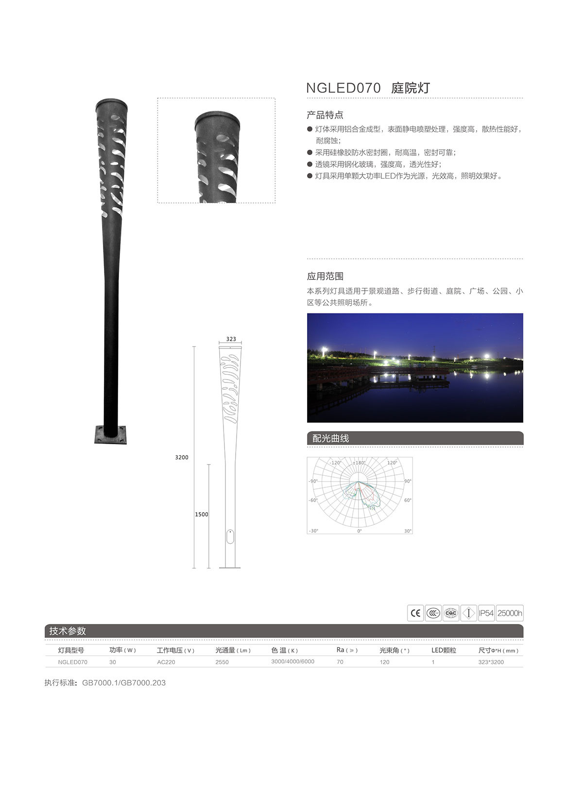 BC贷·(中国区)有限公司官网