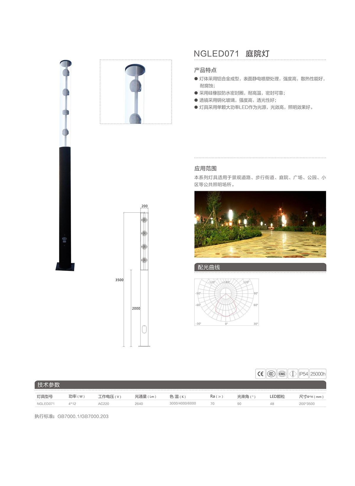 BC贷·(中国区)有限公司官网