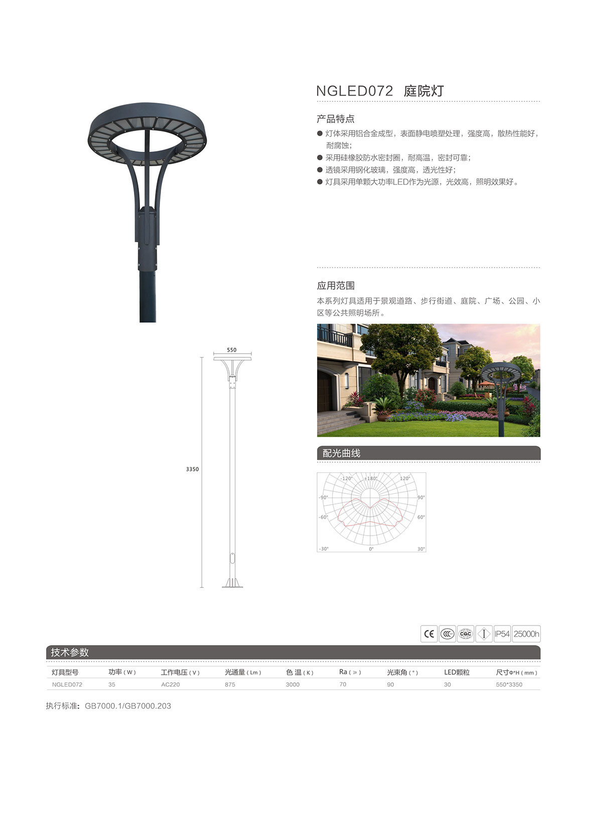 BC贷·(中国区)有限公司官网