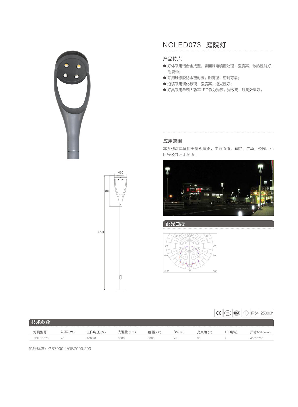 BC贷·(中国区)有限公司官网