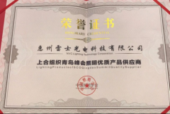 BC贷·(中国区)有限公司官网