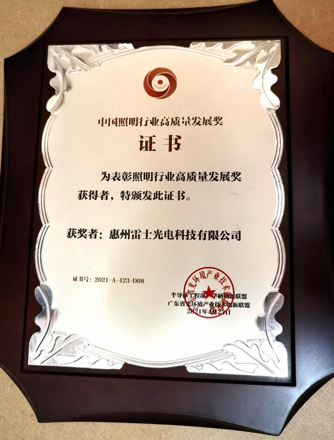 BC贷·(中国区)有限公司官网
