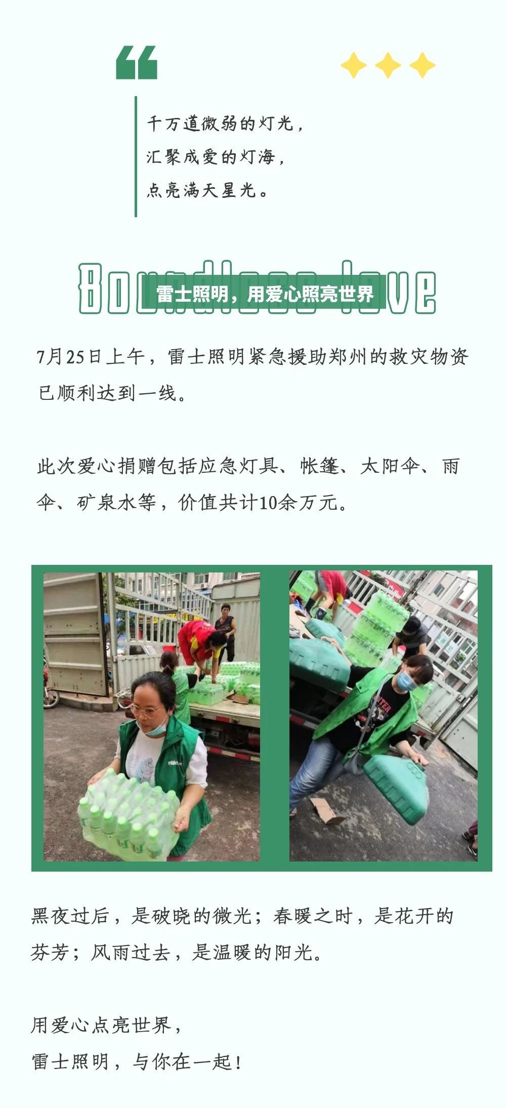BC贷·(中国区)有限公司官网