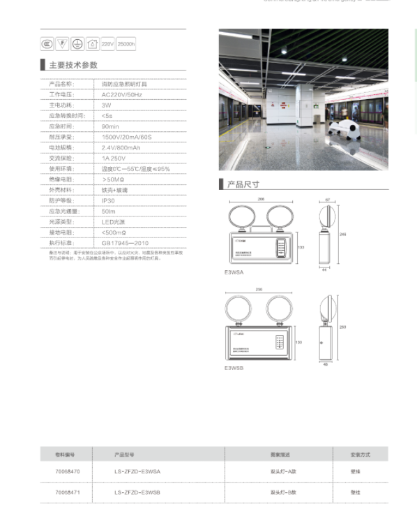 BC贷·(中国区)有限公司官网