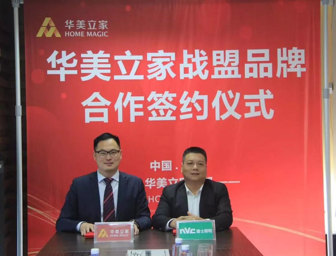 BC贷·(中国区)有限公司官网