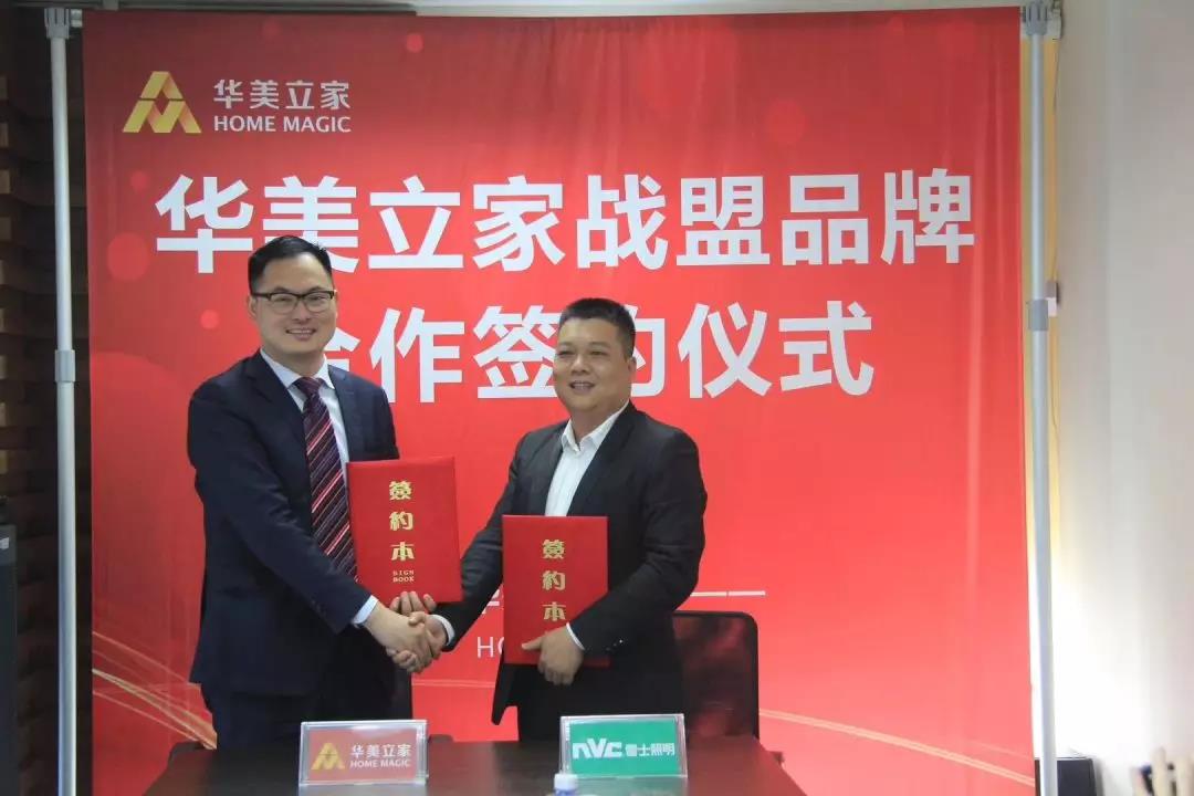 BC贷·(中国区)有限公司官网