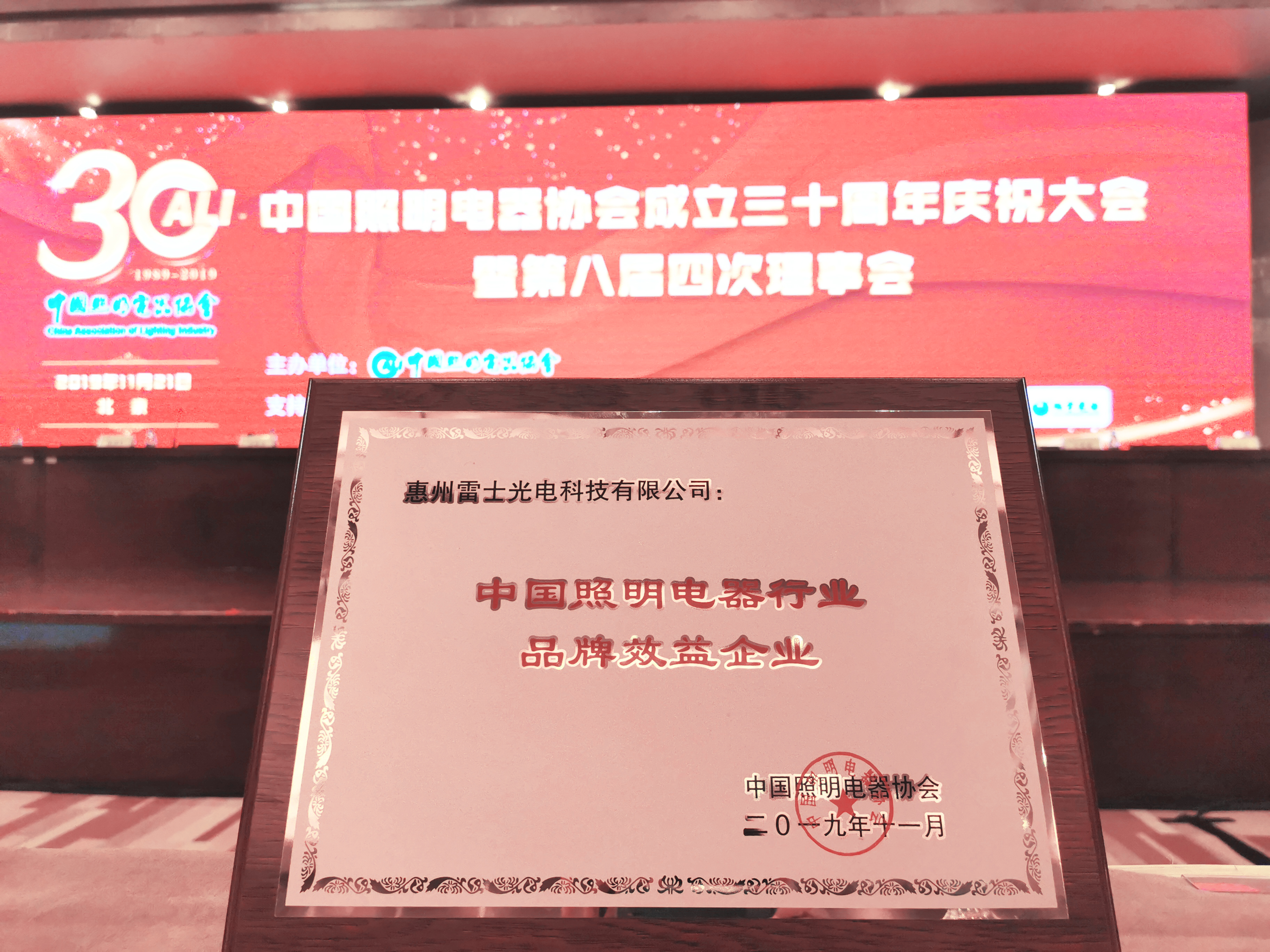 BC贷·(中国区)有限公司官网